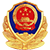 備案