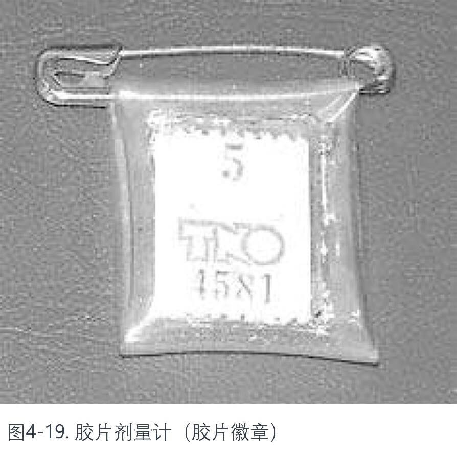 膠片劑量計