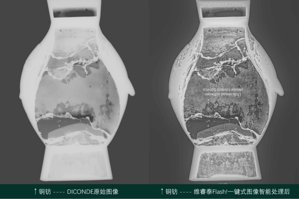 銅鈁