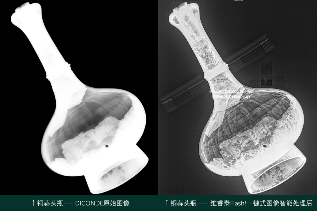 銅蒜頭瓶