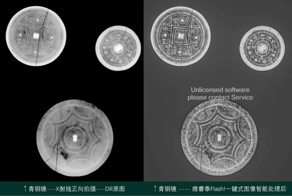 青銅鏡